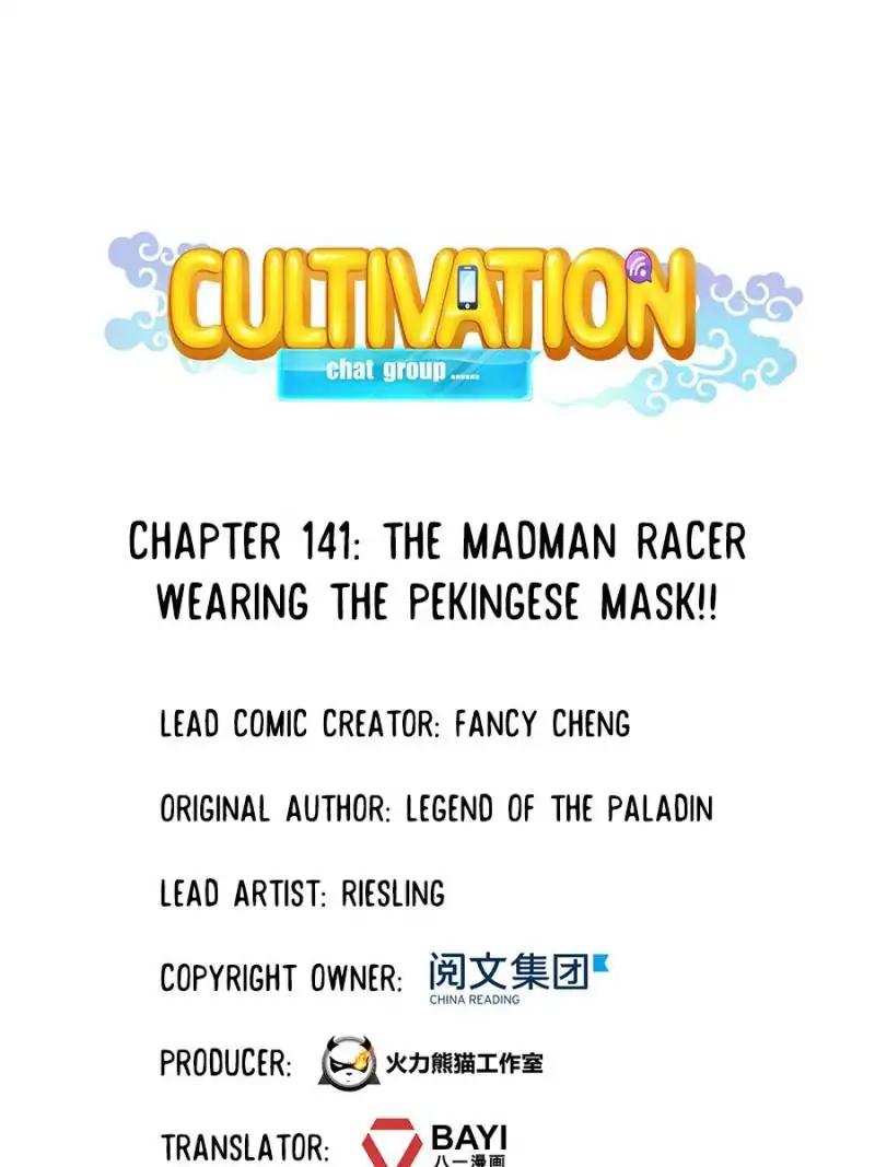 Cultivation Chat Group Chapter 141 1